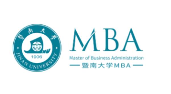 暨南大学MBA